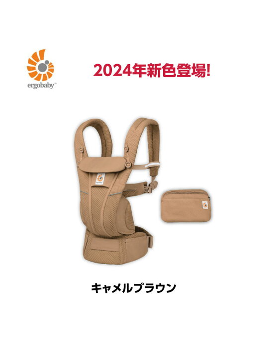 楽天市場】【全員もらえる特典付き！】エルゴベビー オムニ ブリーズ 