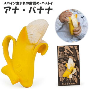 0歳 おしゃぶりの人気商品 通販 価格比較 価格 Com