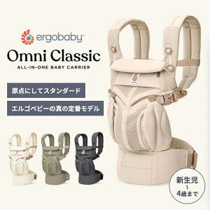 GSxr[ Ij NVbN R V Ђ bV Ergobaby OMNI Classic GSxr[ {Ki 2Nۏ xr[LA Ζʕ O   4way oY oY