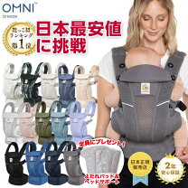 楽天市場】エルゴ スーパーセールの通販