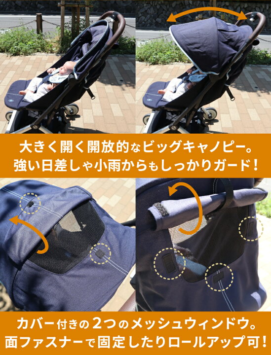 楽天市場】サイベックス 送料無料 ベビーカー【cybex サイベックス 
