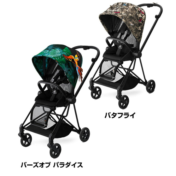 楽天市場】【cybex サイベックス】MIOS ミオス 送料無料 ファッション  