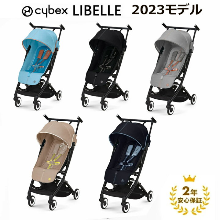 楽天市場】2023 最新モデル サイベックス ベビーカー【cybex 
