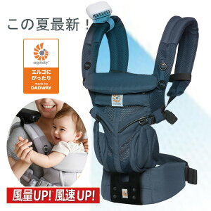 2018年最新型★Babyhopper(ベビーホッパー)エルゴベビー用ウェザーカバーグレー/ネイビー/チャコール【抱っこひもマルチプルケープカバーベビーカー可4WayマルチプルカバーOMNIADAPT】