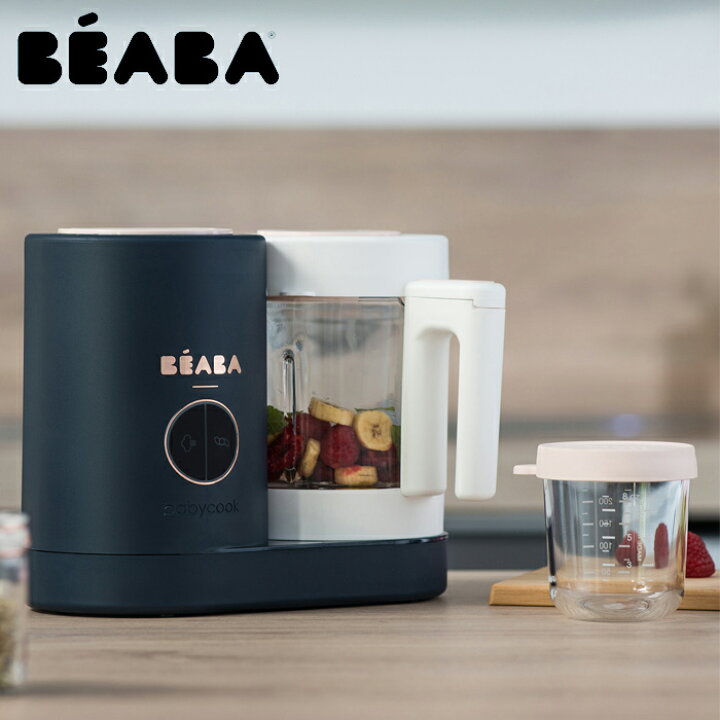楽天市場】BEABA ベアバ ベビークックNEO 家電 キッチン 便利グッズ 