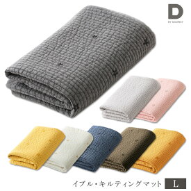 楽天市場 キルティング マット キッズ ベビー マタニティ の通販