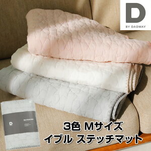 プレイマット 星 ベビー キッズの人気商品 通販 価格比較 価格 Com