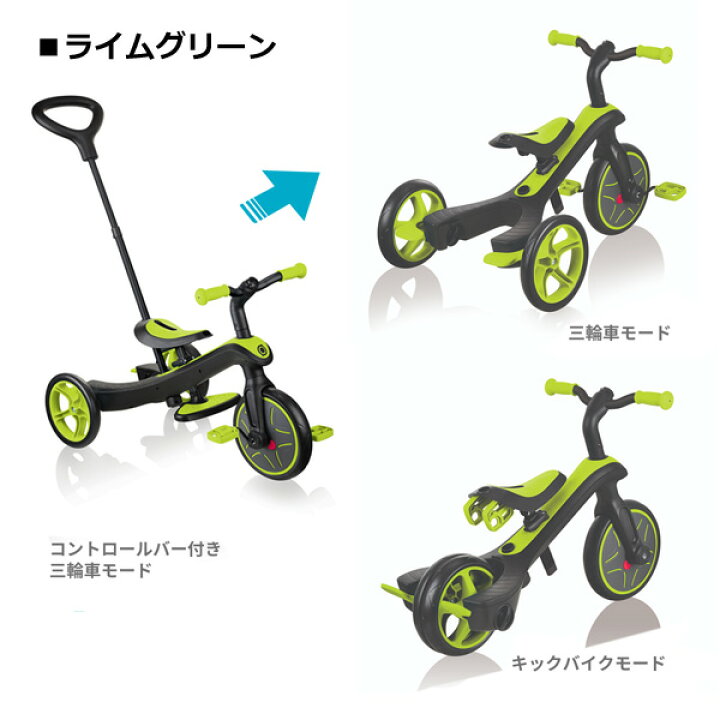 楽天市場】【正規品 GLOBBER グロッバー】キックボード 