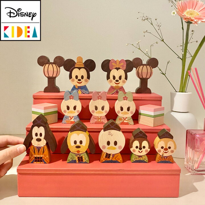 楽天市場 Disney Kidea ディズニー キディア ひなまつり Kidea Block 木製 おもちゃ 玩具 積み木 ブロック かわいい 入園祝い インテリア プレゼント ギフト ひな祭り ヒナまつり 雛祭り 初節句 桃の節句 ひな人形 コンパクト Baby Alice ベビーアリス
