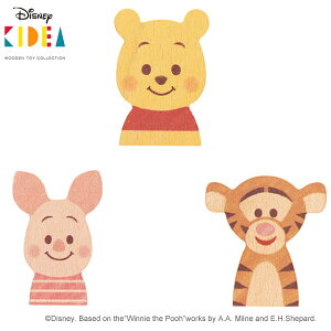 くまのプーさん 赤ちゃん 知育玩具の人気商品 通販 価格比較 価格 Com