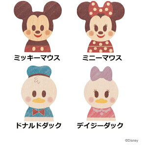 【Disney|KIDEA】ディズニーキディアキデア木製おもちゃ積み木ブロックかわいいプレゼントギフト