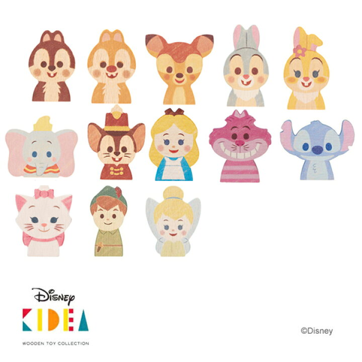 楽天市場 Disney Kidea ディズニー キディア チップ デール バンビ とんすけ ミス バニー ダンボ ティモシー アリス チェシャ猫 スティッチ マリー ピーターパン ティンカーベル 木製 知育玩具 おもちゃ 積み木 つみき ブロック 誕生日 お祝い プレゼント ギフト