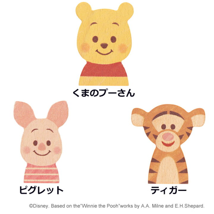 楽天市場 Disney Kidea ディズニー キディア くまのプーさん ティガー ピグレット 木製 知育玩具 おもちゃ 積み木 つみき ブロック 誕生日 プレゼント ギフト キデア Baby Alice ベビーアリス