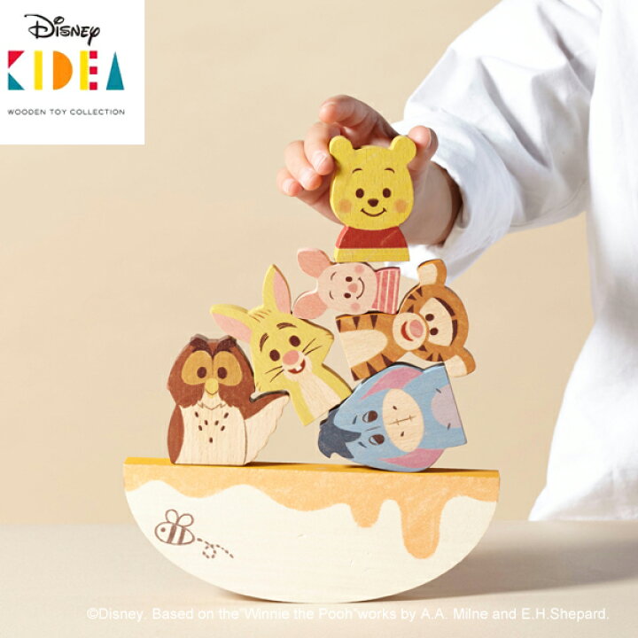 楽天市場 Disney Kidea ディズニー キディアバランスゲーム くまのプーさんとなかまたち 知育玩具 木製 おもちゃ 積み木 ブロック インテリア おうち時間 入園祝い プレゼント ギフト Baby Alice ベビーアリス