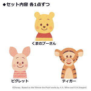楽天市場 Disney Kidea ディズニー キディアバランスゲーム くまのプーさんとなかまたち 知育玩具 木製 おもちゃ 積み木 ブロック インテリア おうち時間 入園祝い プレゼント ギフト Baby Alice ベビーアリス