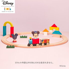 楽天市場 電車 おもちゃ ディズニーの通販 楽天市場 電車 おもちゃ ディズニーの通販