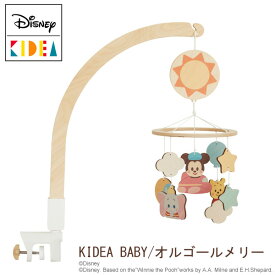 楽天市場 赤ちゃん ディズニー オルゴールの通販