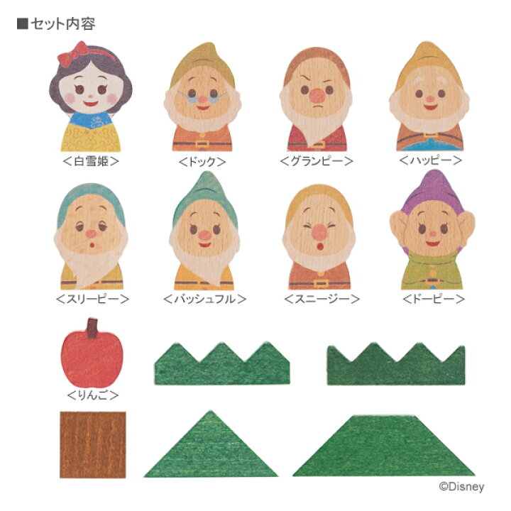 楽天市場 Disney Kidea ディズニー キディア Kidea Block 白雪姫 木製 知育玩具 おもちゃ 積み木 つみき ブロック 誕生日 お祝い 入園祝い プレゼント ギフト Baby Alice ベビーアリス
