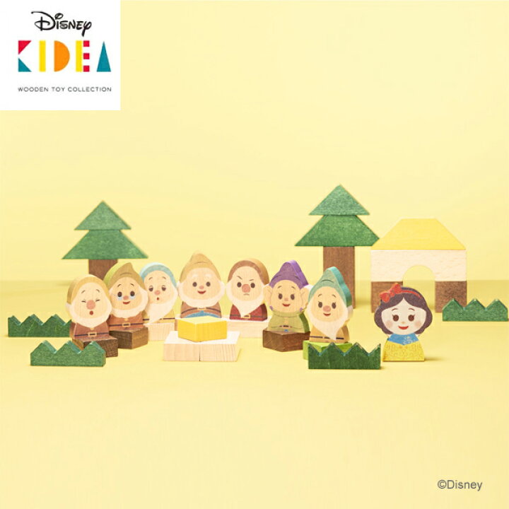 楽天市場 Disney Kidea ディズニー キディア Kidea Block 白雪姫 木製 知育玩具 おもちゃ 積み木 つみき ブロック 誕生日 お祝い 入園祝い プレゼント ギフト Baby Alice ベビーアリス 楽天市場 Disney Kidea ディズニー キディア Kidea Block 白雪姫 木製 知育玩具 おもちゃ 積み木 つみき ブロック 誕生日 お祝い 入園祝い プレゼント ギフト Baby Alice ベビーアリス