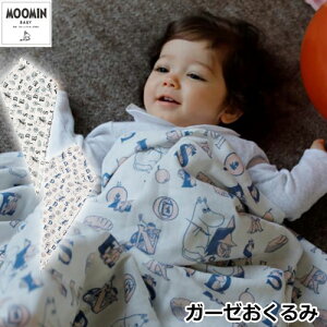 yMOOMINBABY [~xr[zK[[  W[ii~gEsNjo oYj j a j v[g Mtg