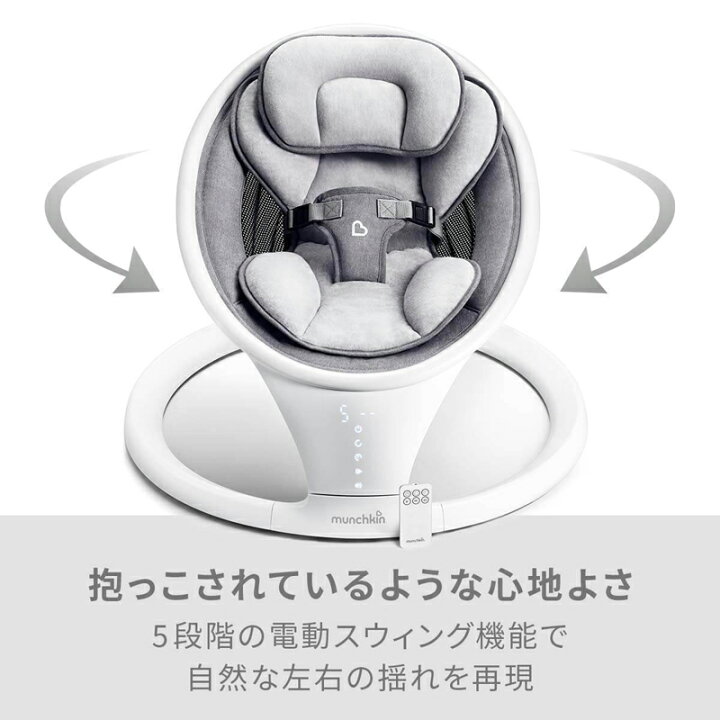 楽天市場】【munchkin マンチキン】電動ベビースウィング 電動 