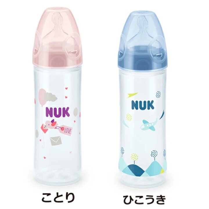 楽天市場】あす楽【NUK ヌーク】 プレミアムチョイス ほ乳びん 