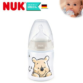 【即納】NUK ヌーク プレミアムチョイス ほ乳びん 哺乳瓶 ポリプロピレン製 150ml シリコーン くまのプーさん プー ディズニー