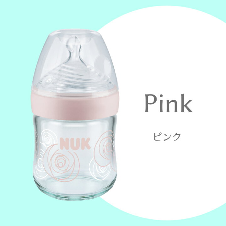 NUK ヌーク ガラス製 ネイチャーセンス ほ乳びん 哺乳瓶 120ml シリコーンニップル ピンク ブルー Baby ALICE(ベビーアリス) 哺乳瓶 NUK 120ml2本 ピジョン搾乳機電動 ミルトン箱