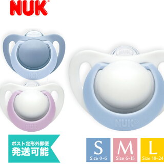 ヌーク(NUK)プレミアムチョイスほ乳びんガラス製120mlシリコーンニップル(バタフライ/ダンデライオン)