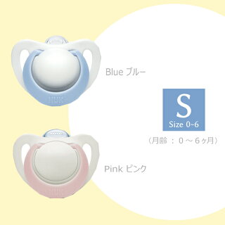 【定形外送料200円OK♪】ヌーク(NUK)おしゃぶり・ジーニアス2.0S:ブルーM:パープルL:ナイトブルー