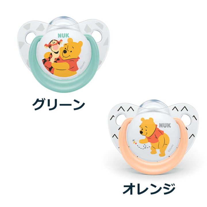 231円 最大75%OFFクーポン NUK ヌーク おしゃぶり 消毒ケース付き 6-18カ月 231円 最大75%OFFクーポン NUK ヌーク おしゃぶり 消毒ケース付き 6-18カ月