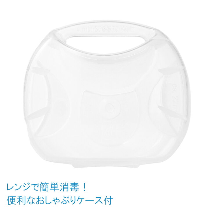 割り引き ヌーク おしゃぶり2個セット ケース付 食事