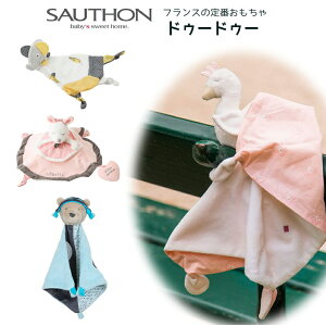 y SAUTHON \g hD[hD[iXExrt@ExEU[joYj xr[ oY  Ԃ 0 g xr[