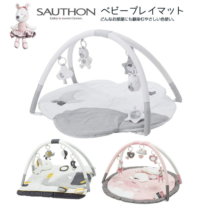 楽天市場 プレイマット リリベル Sauthon ソトン セレスト ベビファン リリベル ベビージム プレイマット モコモコした形のプレイマット ベビージム プレイマット 赤ちゃん ベビーマット ベビー 赤ちゃん ガラガラ 0歳 出産祝い 出産準備 Baby Alice ベビーアリス