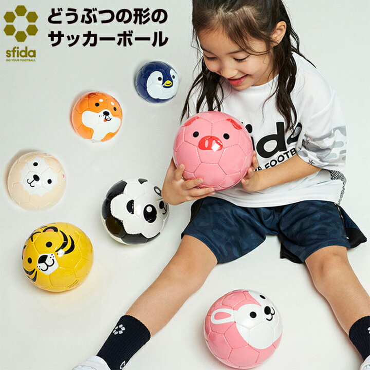 楽天市場 Sfida スフィーダ 動物の形のサッカーボール フットボール ズー トラ ウサギ ライオン サル ペンギン ネコ アルパカ ブタ イヌ 知育玩具 出産祝い 内祝い 誕生日 お祝い プレゼント ギフト Baby Alice ベビーアリス