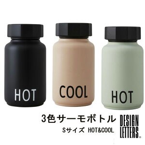 yDESIGN LETTERS fUC^[YzT[{g (S)330ml HOT&COOL (O[EubNE\tgL)ۉ ۗ {g  ^u[  ^ ł MǑ΍ ΍ a