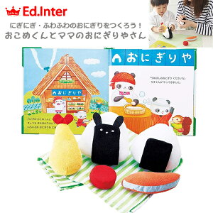 布絵本 1歳の人気商品 通販 価格比較 価格 Com