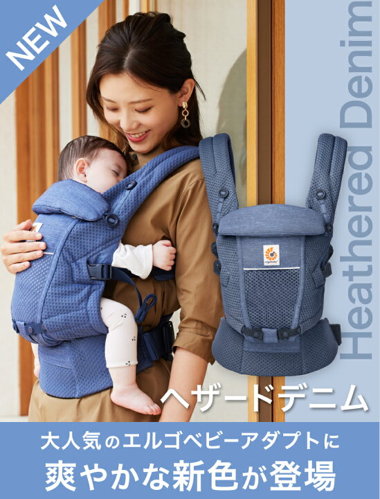 楽天市場】【最新】 エルゴ 最新作 ergo 抱っこ紐【日本正規品 2年保証 