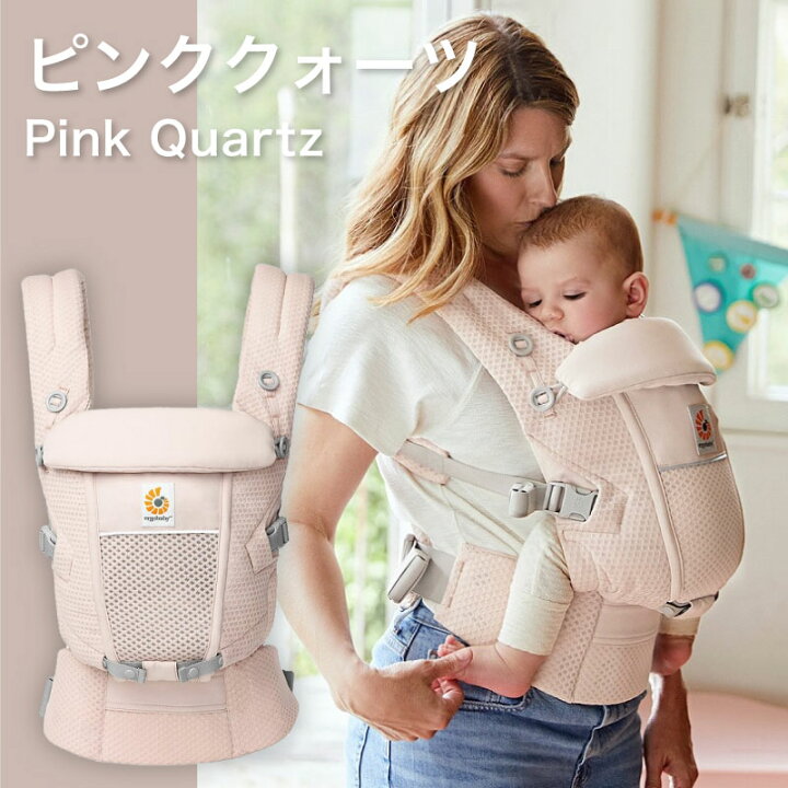 在庫僅少 New 収納バッグ付き 日本正規取扱店 Ergobaby エルゴベビー Adapt Softflex アダプト 3way抱っこひも だっこ おんぶ 腰抱き ベビーキャリア