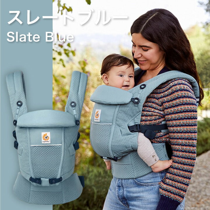 楽天市場】【最新】 エルゴ 最新作 ergo 抱っこ紐【日本正規品 2年保証 