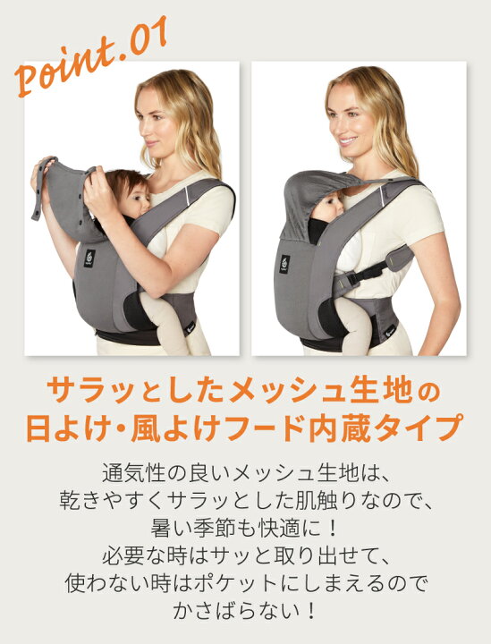 楽天市場】エルゴベビー エルゴ 抱っこ紐 エルゴベビー(ergobaby 