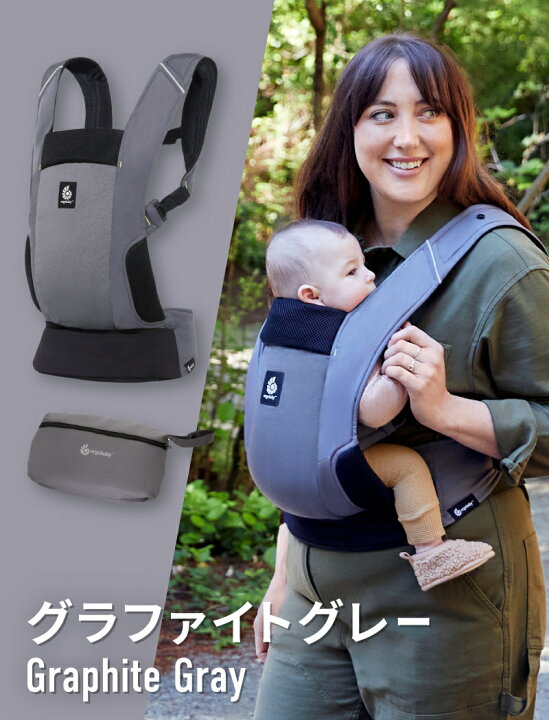 楽天市場】エルゴベビー エルゴ 抱っこ紐 エルゴベビー(ergobaby 