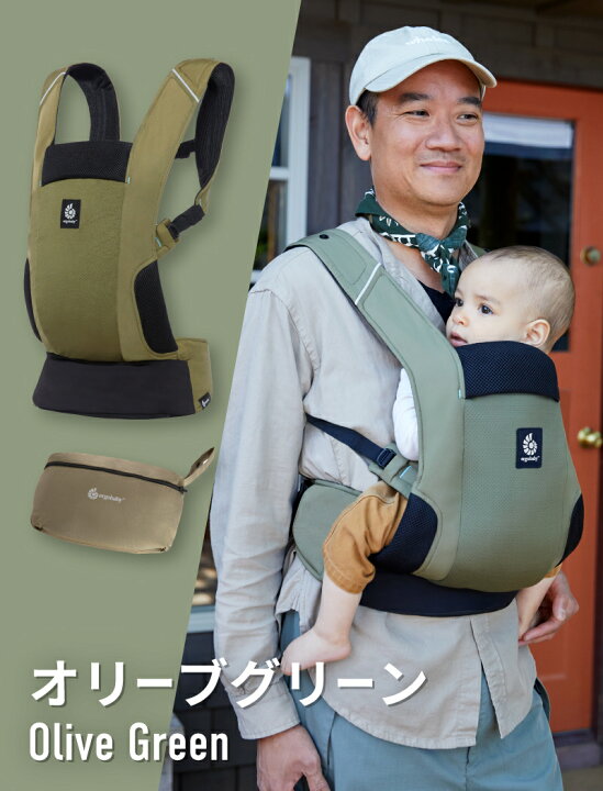 楽天市場】エルゴベビー エルゴ 抱っこ紐 エルゴベビー(ergobaby 
