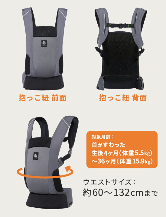 楽天市場】エルゴベビー エルゴ 抱っこ紐 エルゴベビー(ergobaby