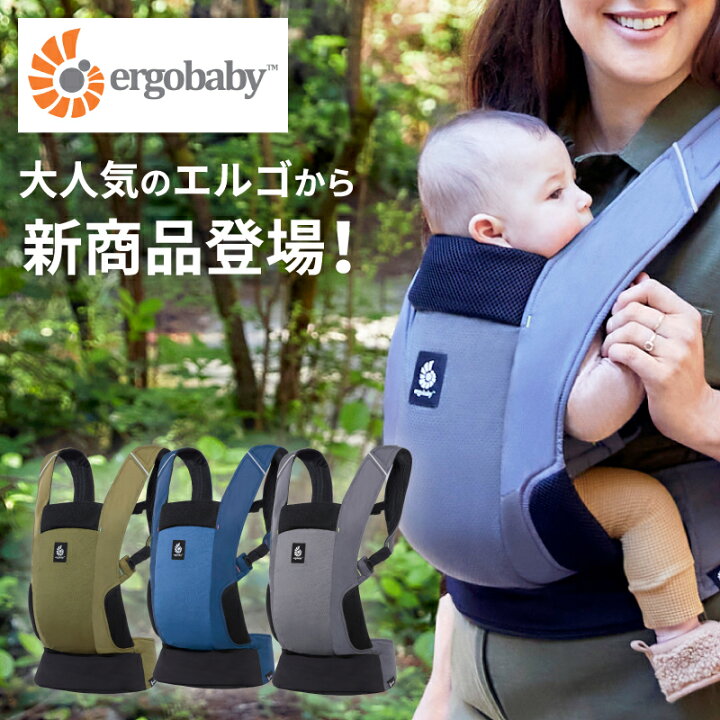 楽天市場】エルゴベビー エルゴ 抱っこ紐 エルゴベビー(ergobaby
