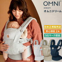 楽天市場】エルゴ インサート 付きの通販