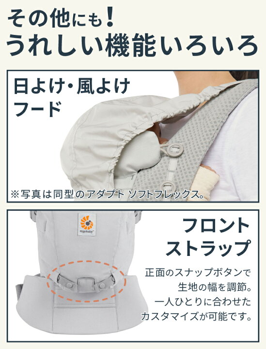 楽天市場】【最新】 エルゴ 最新作 ergo 抱っこ紐【日本正規品 2年保証 
