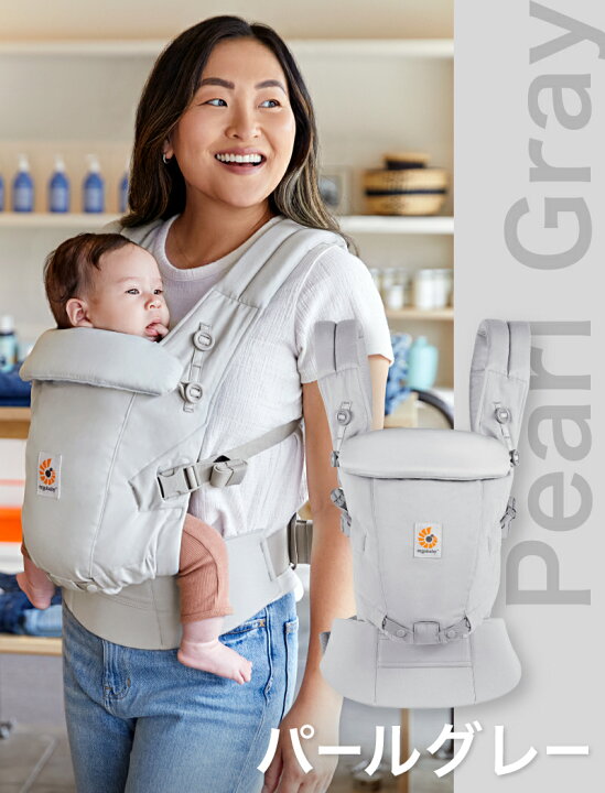 楽天市場】【最新】 エルゴ 最新作 ergo 抱っこ紐【日本正規品 2年保証