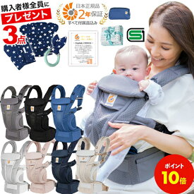 楽天市場 エルゴ ピンク 抱っこ紐の通販