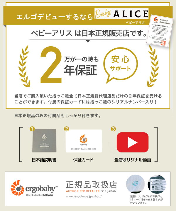 楽天市場】【楽天No.1】エルゴベビー オムニ ブリーズ Breeze 新作
